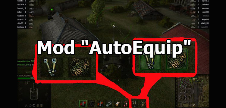 Auto Equip Mod for World of Tanks